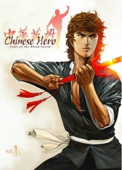 Chinese-Hero