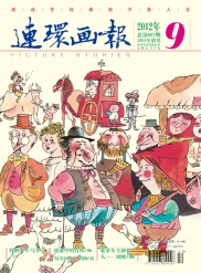 Lianhuahua_bao 2012