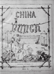 china punch 2