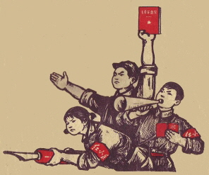 garde rouge