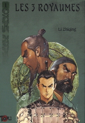 les trois royaumes1